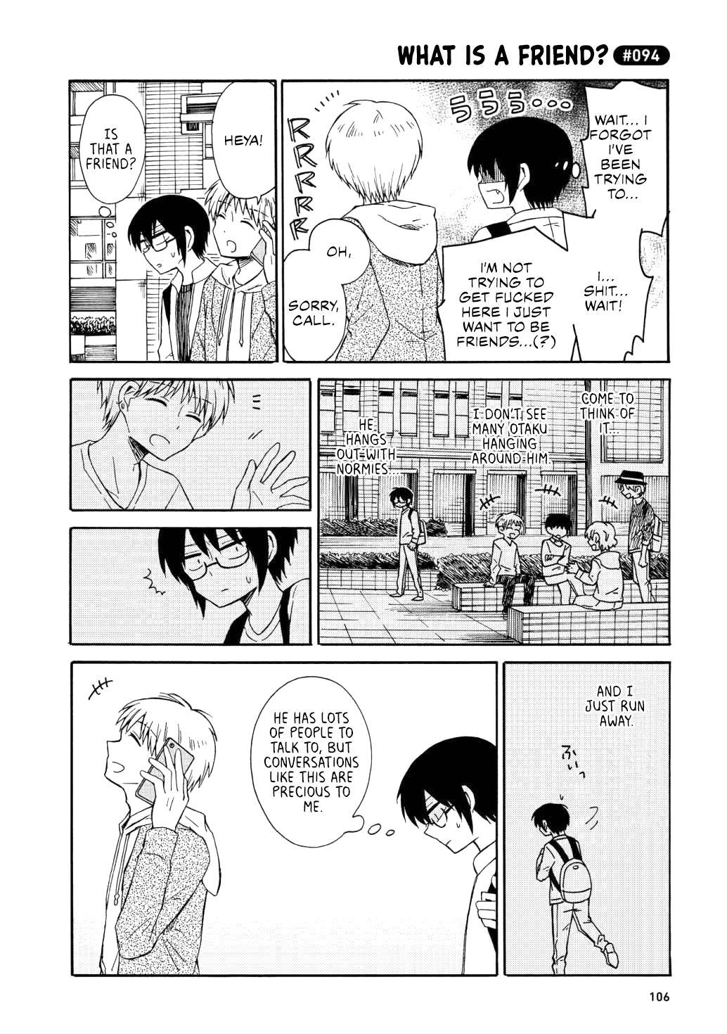 Yurizukikun To Yurizukizukikun - Vol.1 Chapter 5