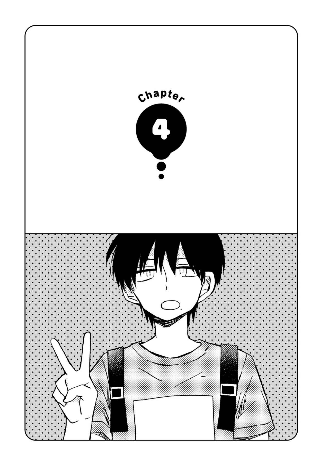 Yurizukikun To Yurizukizukikun - Vol.1 Chapter 4