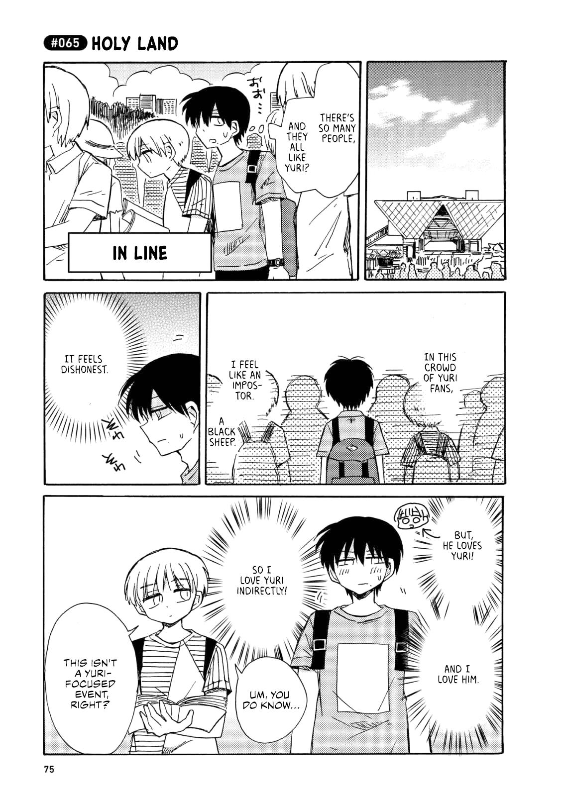 Yurizukikun To Yurizukizukikun - Vol.1 Chapter 4