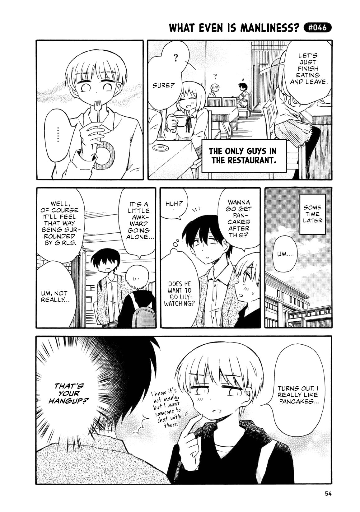 Yurizukikun To Yurizukizukikun - Vol.1 Chapter 3