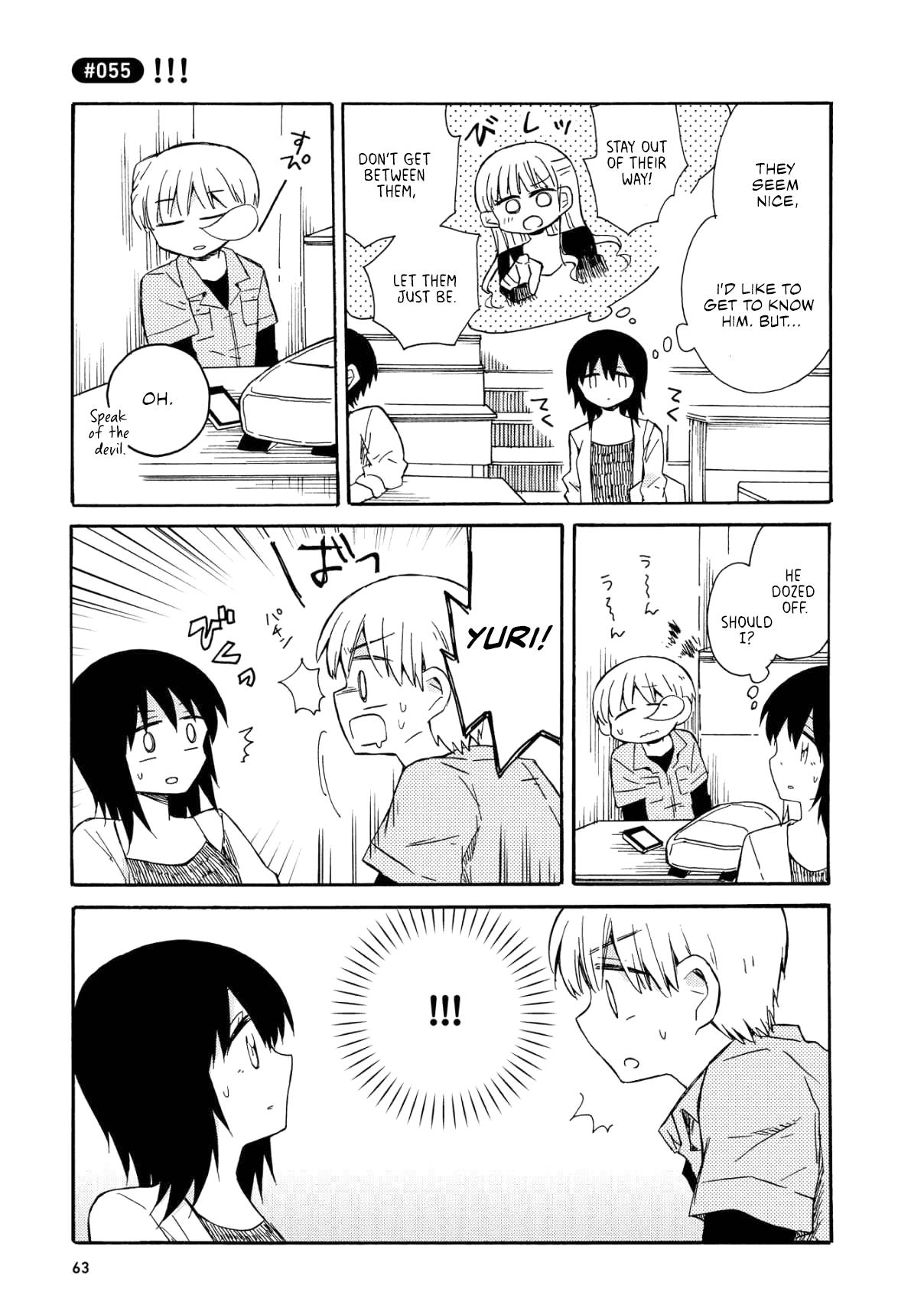 Yurizukikun To Yurizukizukikun - Vol.1 Chapter 3