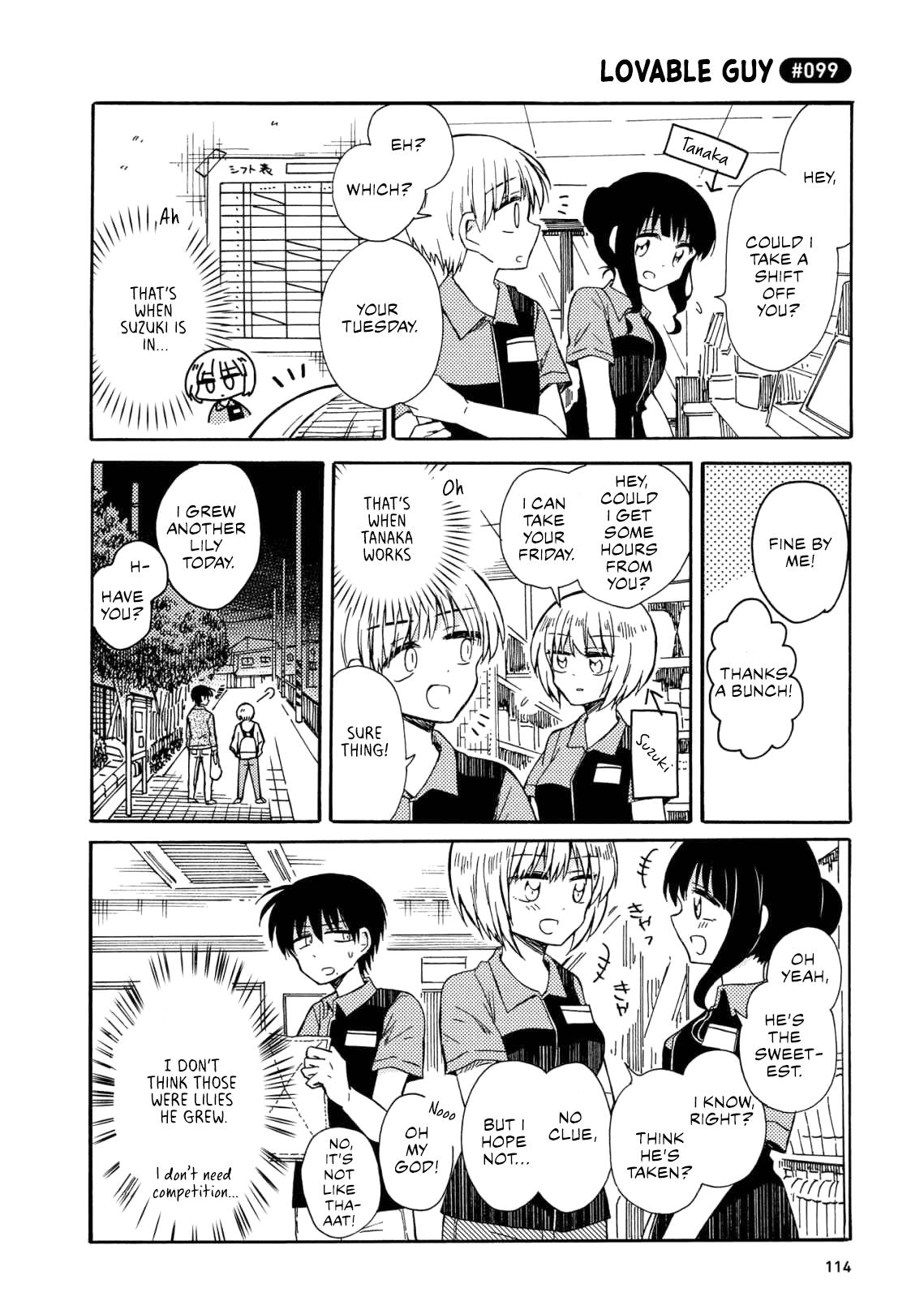 Yurizukikun To Yurizukizukikun - Vol.1 Chapter 6