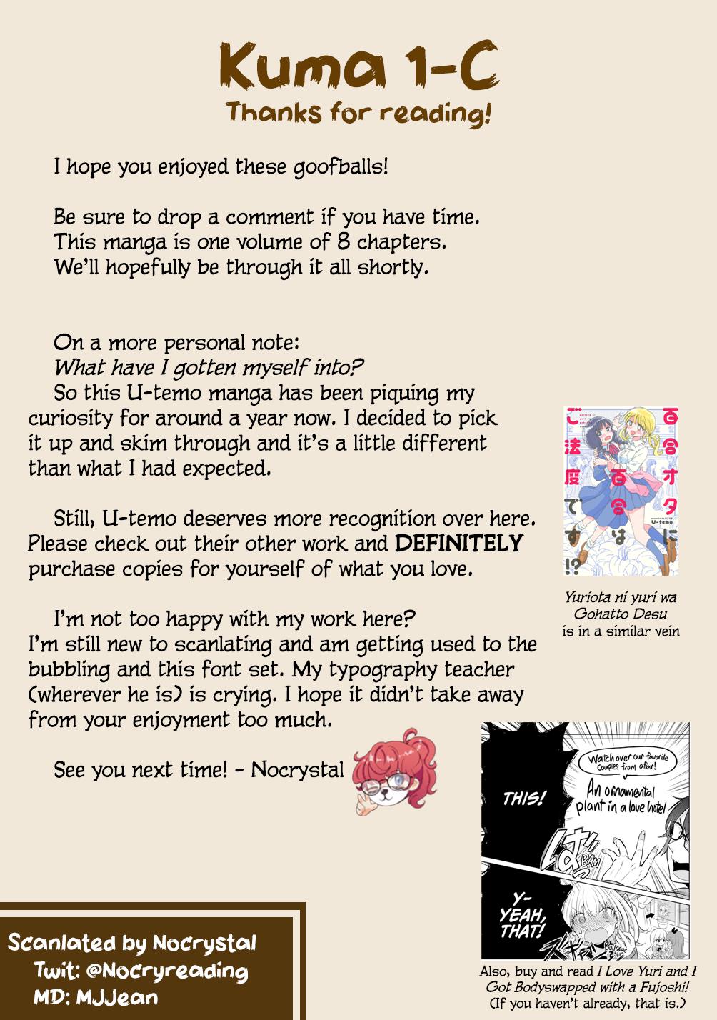 Yurizukikun To Yurizukizukikun - Vol.1 Chapter 1