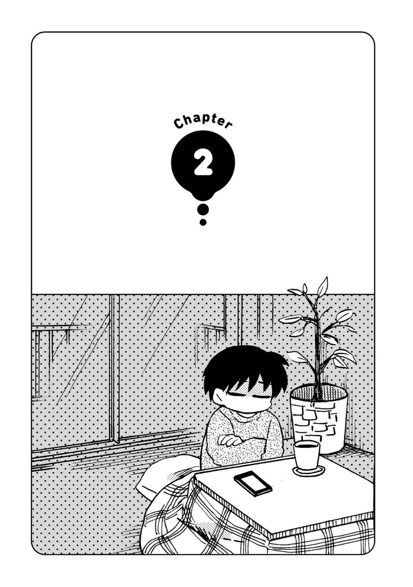 Yurizukikun To Yurizukizukikun - Vol.1 Chapter 2