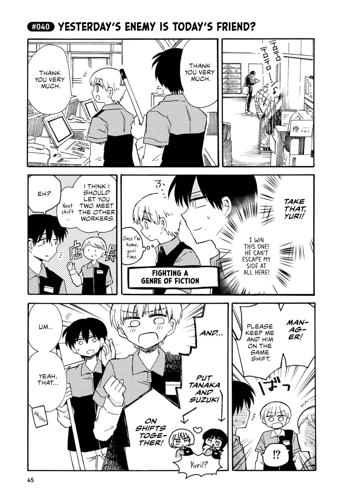 Yurizukikun To Yurizukizukikun - Vol.1 Chapter 2