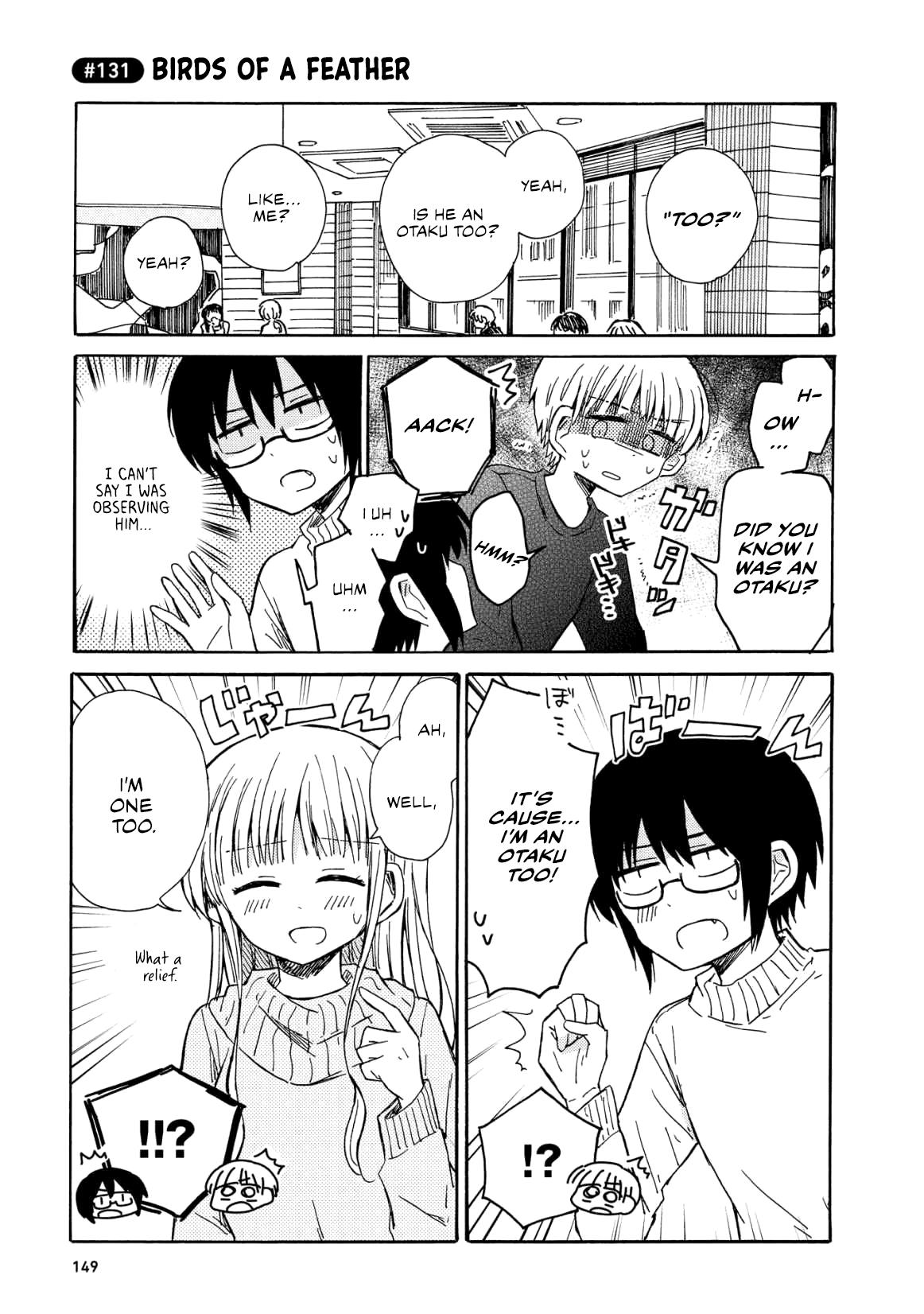 Yurizukikun To Yurizukizukikun - Vol.1 Chapter 7