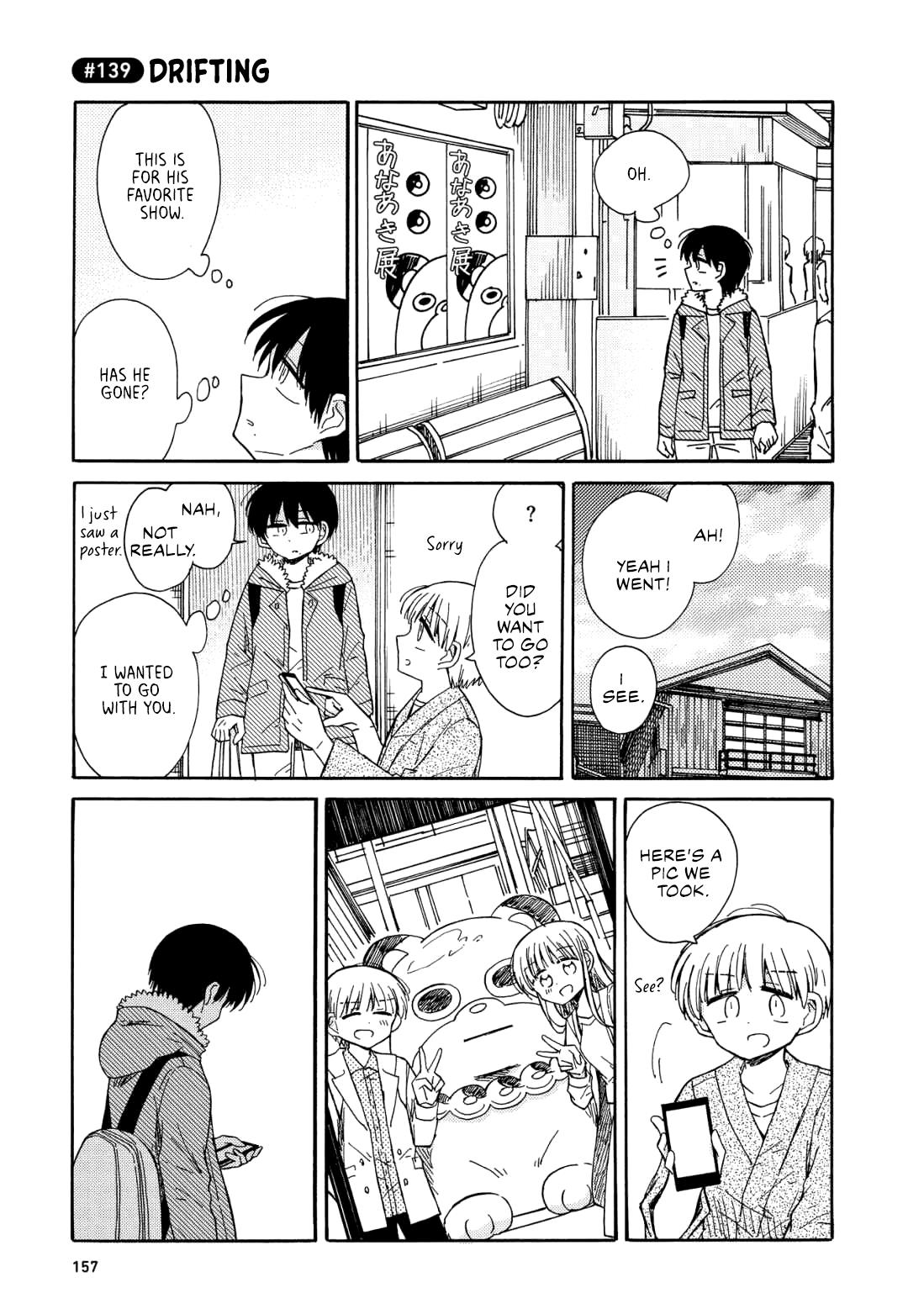 Yurizukikun To Yurizukizukikun - Vol.1 Chapter 7