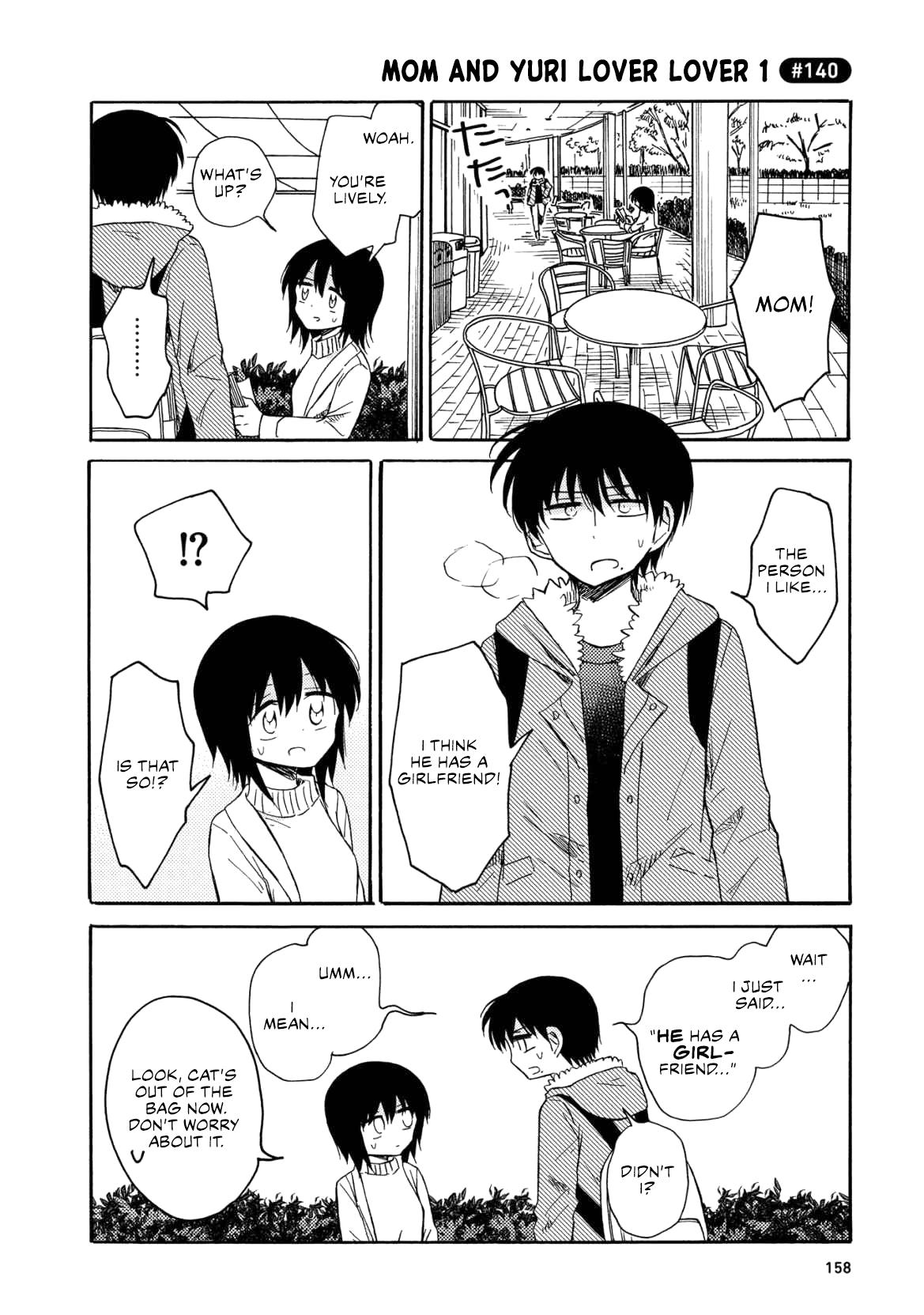 Yurizukikun To Yurizukizukikun - Vol.1 Chapter 7