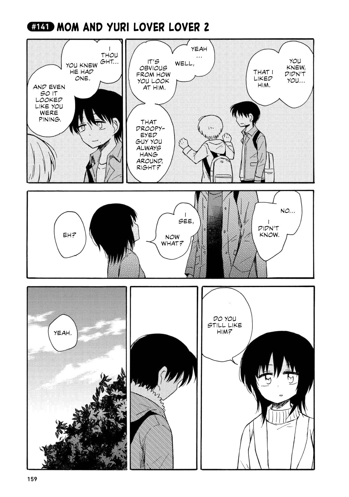 Yurizukikun To Yurizukizukikun - Vol.1 Chapter 7