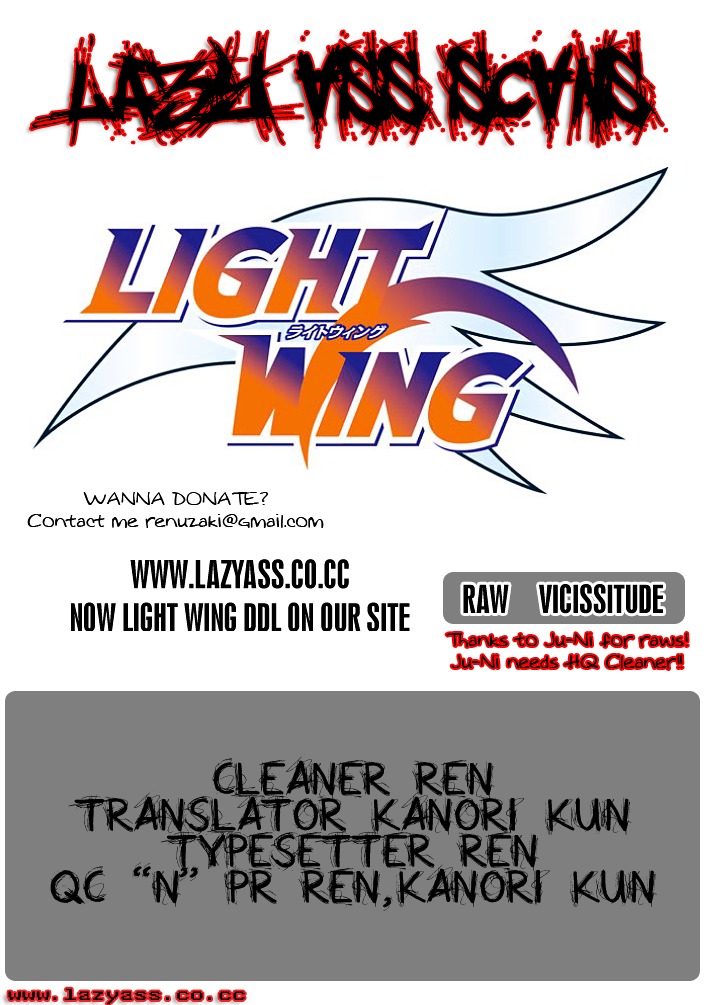 Light Wing - Vol.2 Chapter 14