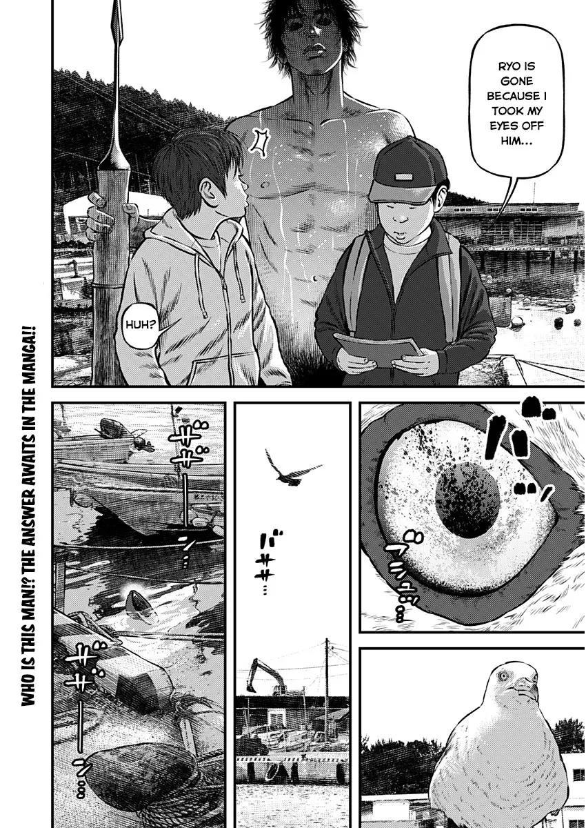 The Man Who Came In From The Sea - Vol.1 Chapter 0: Intro