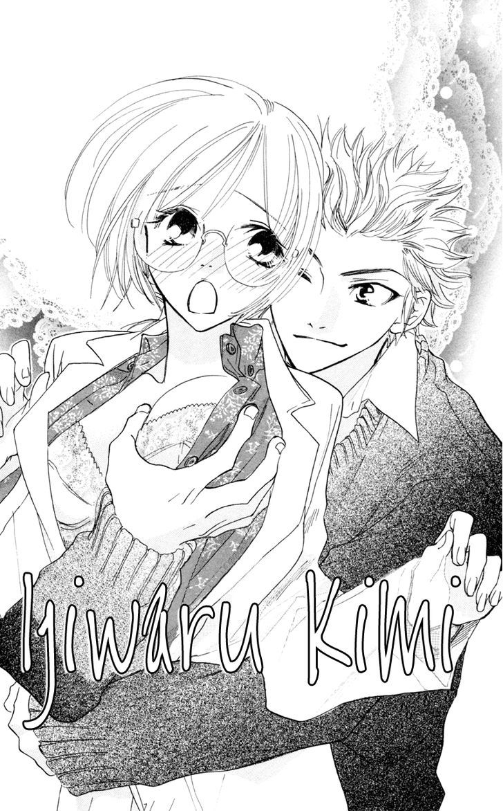 Office De Animal Love - Vol.1 Chapter 5 : Ijiwaru Kimi