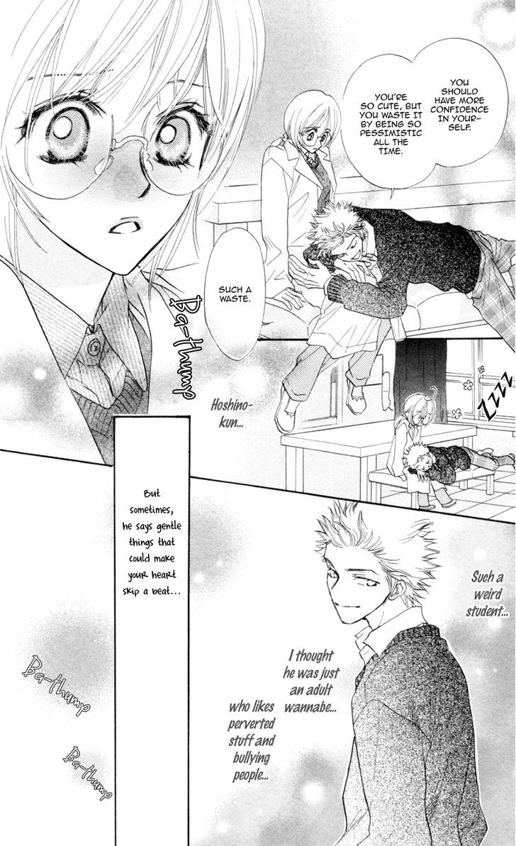 Office De Animal Love - Vol.1 Chapter 5 : Ijiwaru Kimi