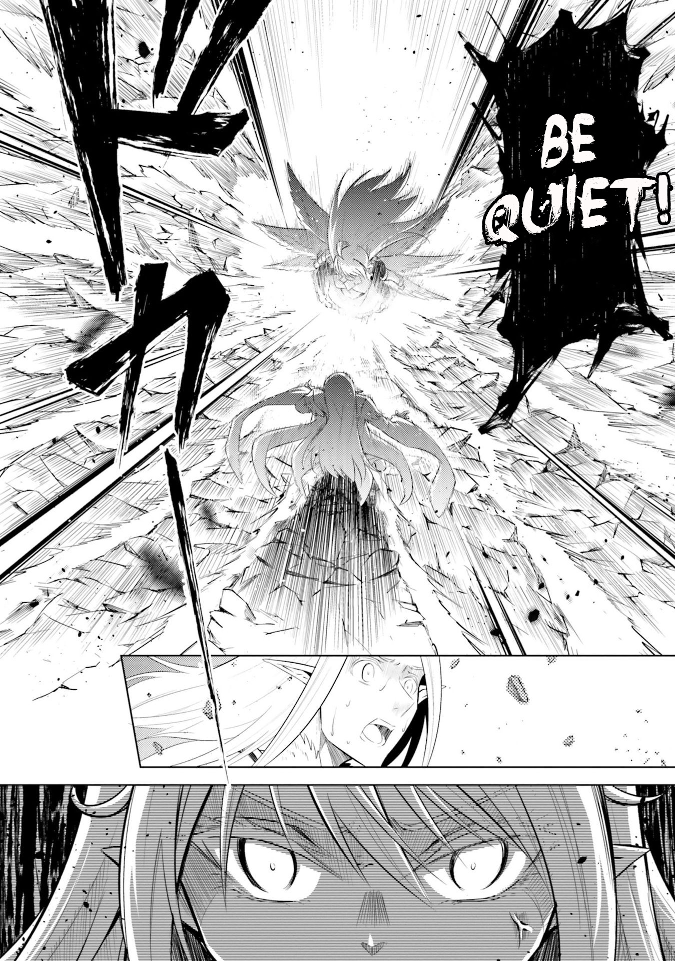 Tou No Kanri O Shite Miyou - Vol.2 Chapter 7: The Seventh Floor: The High Elf And The Vampire Princess