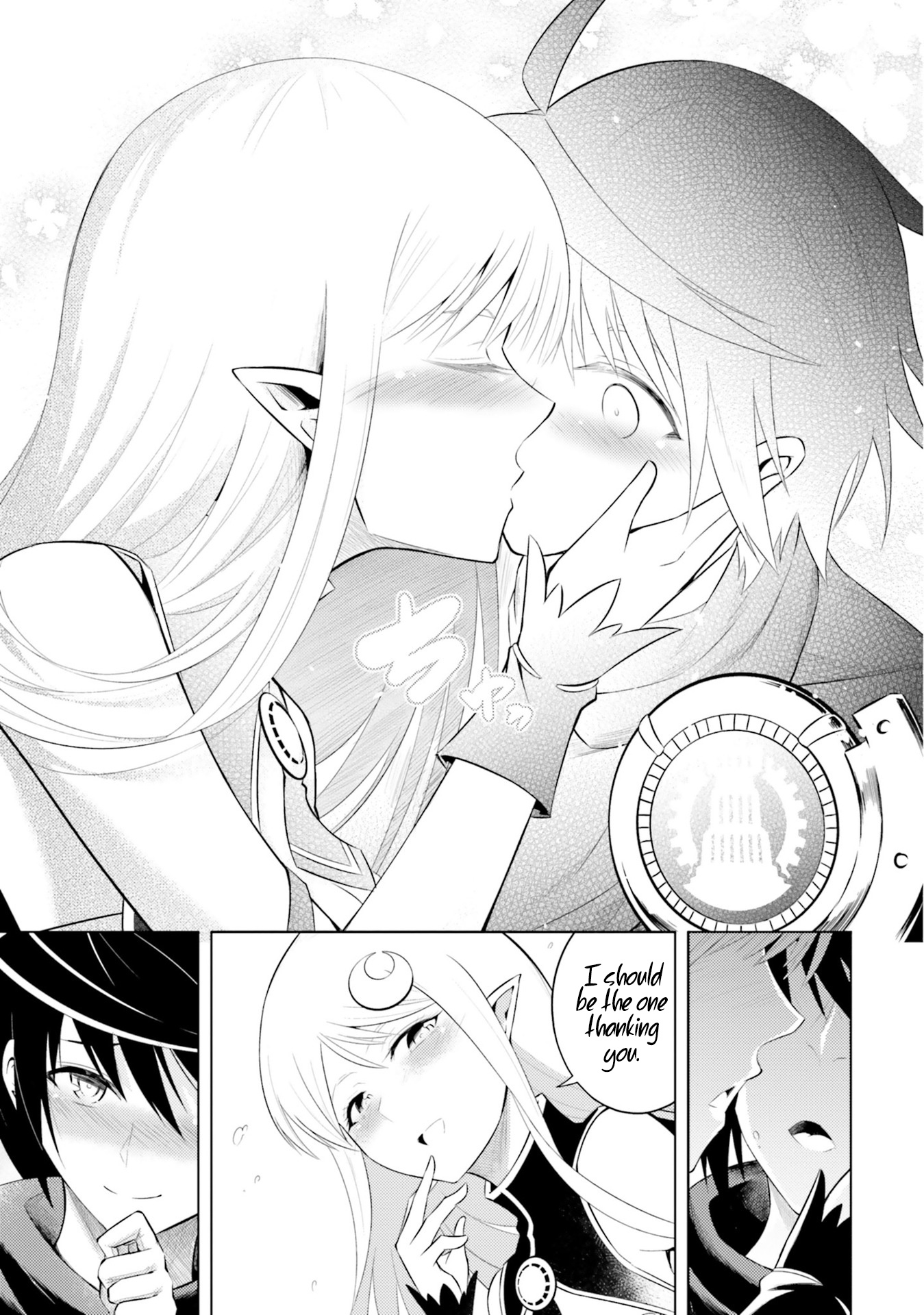 Tou No Kanri O Shite Miyou - Vol.2 Chapter 7: The Seventh Floor: The High Elf And The Vampire Princess