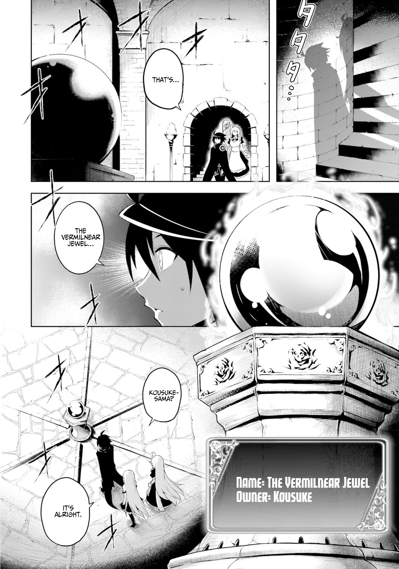 Tou No Kanri O Shite Miyou - Vol.2 Chapter 7: The Seventh Floor: The High Elf And The Vampire Princess