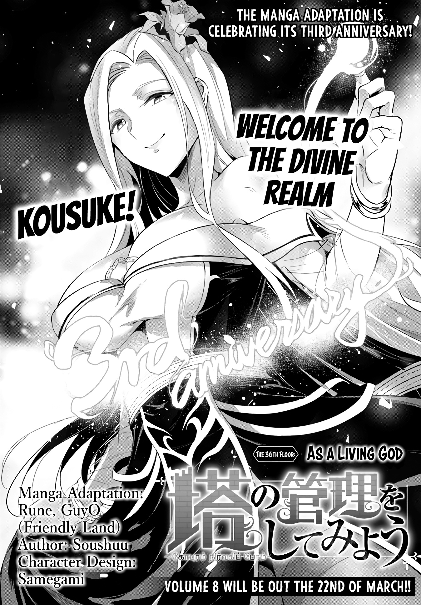 Tou No Kanri O Shite Miyou - Chapter 36: The 36Th Floor: As A Living God