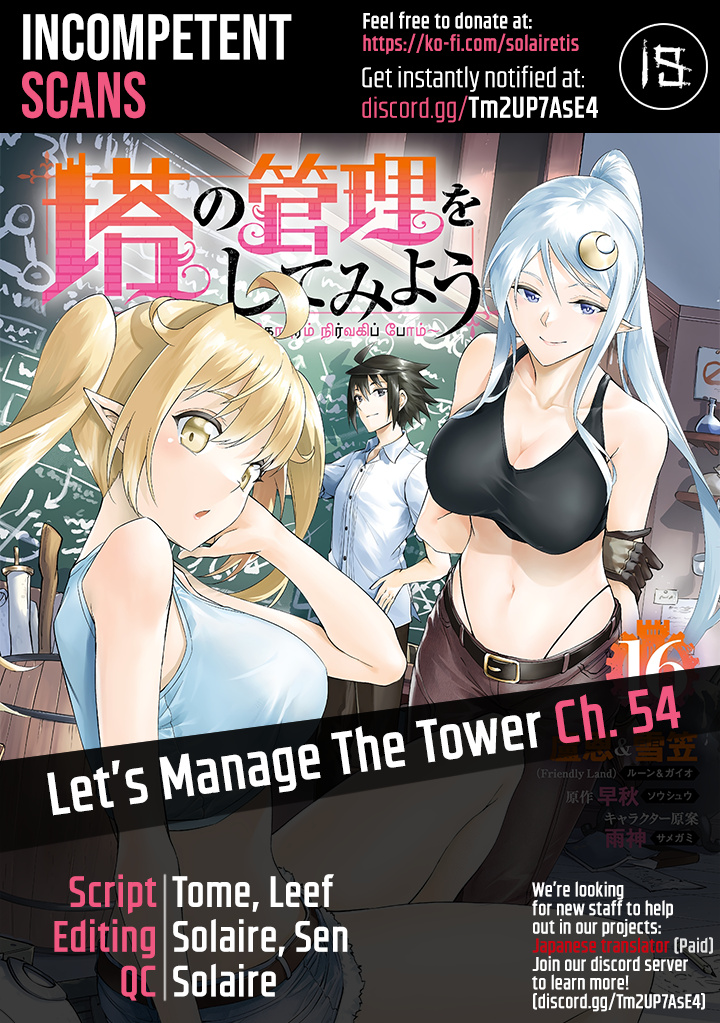 Tou No Kanri O Shite Miyou - Chapter 54: The 54Th Floor - The King And Queen Of The White Wolves