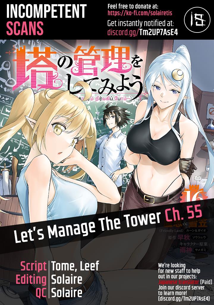 Tou No Kanri O Shite Miyou - Chapter 55: The 55Th Floor - Wanli's Sisters