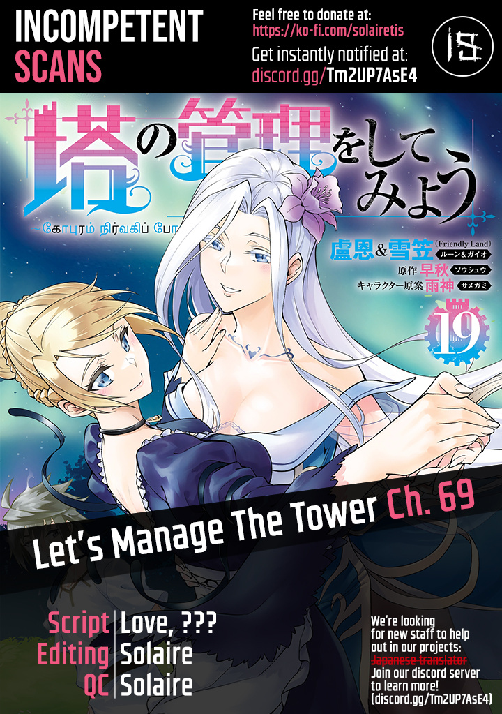 Tou No Kanri O Shite Miyou - Vol.19 Chapter 69: The 69Th Floor - A Divine Being