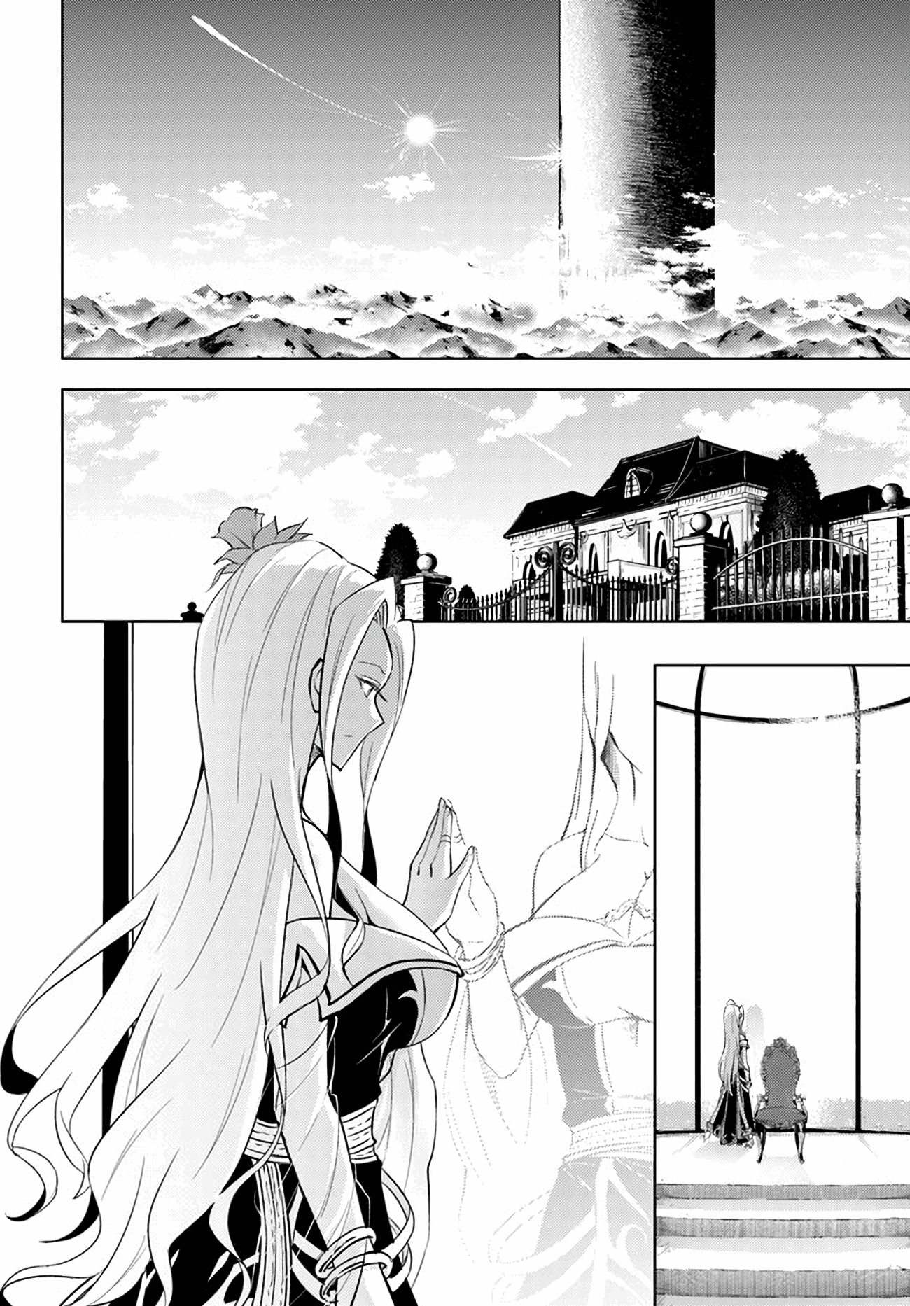 Tou No Kanri O Shite Miyou - Chapter 49: The 49Th Floor: Monster Investigation