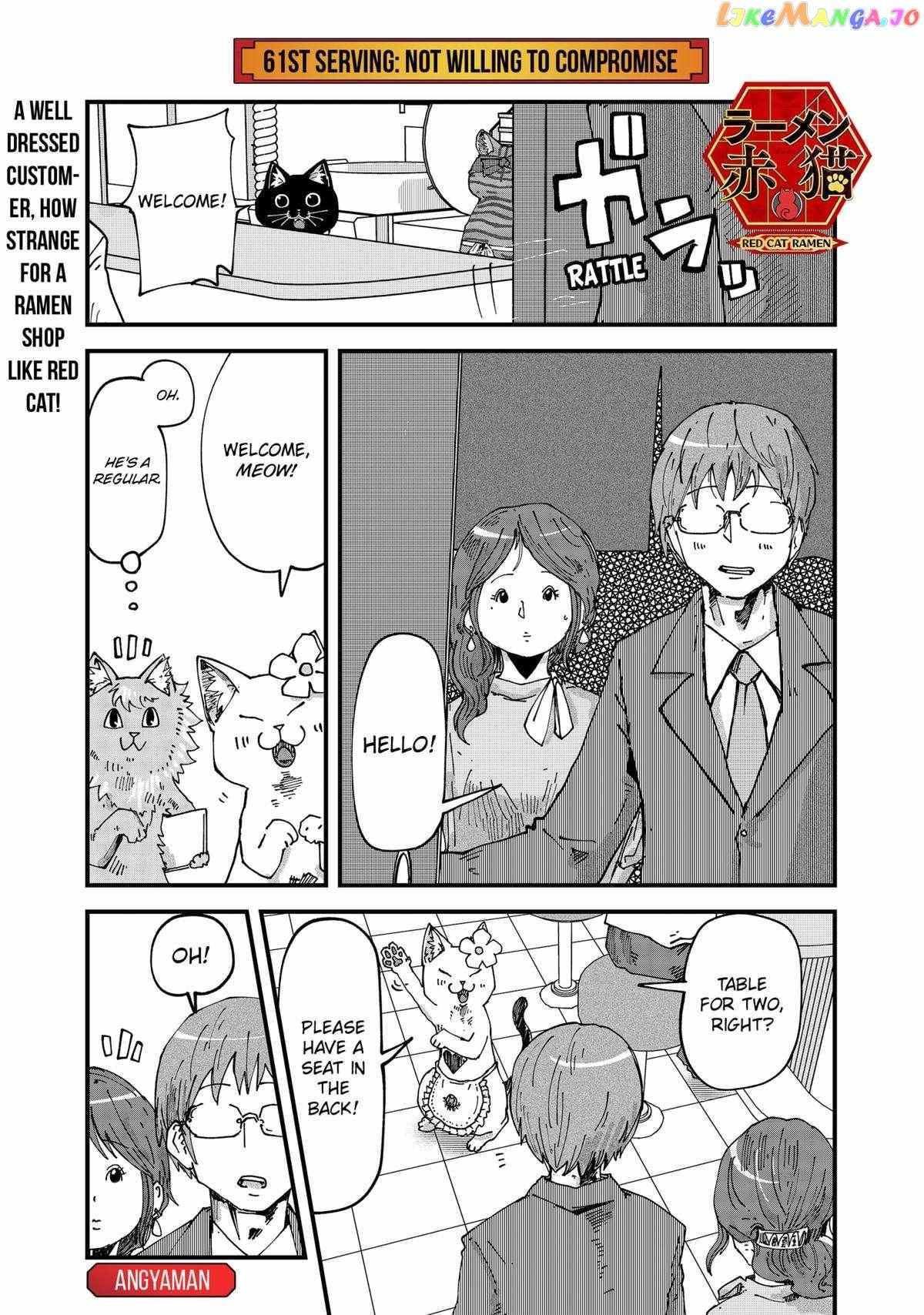 Ramen Aka Neko - Chapter 61