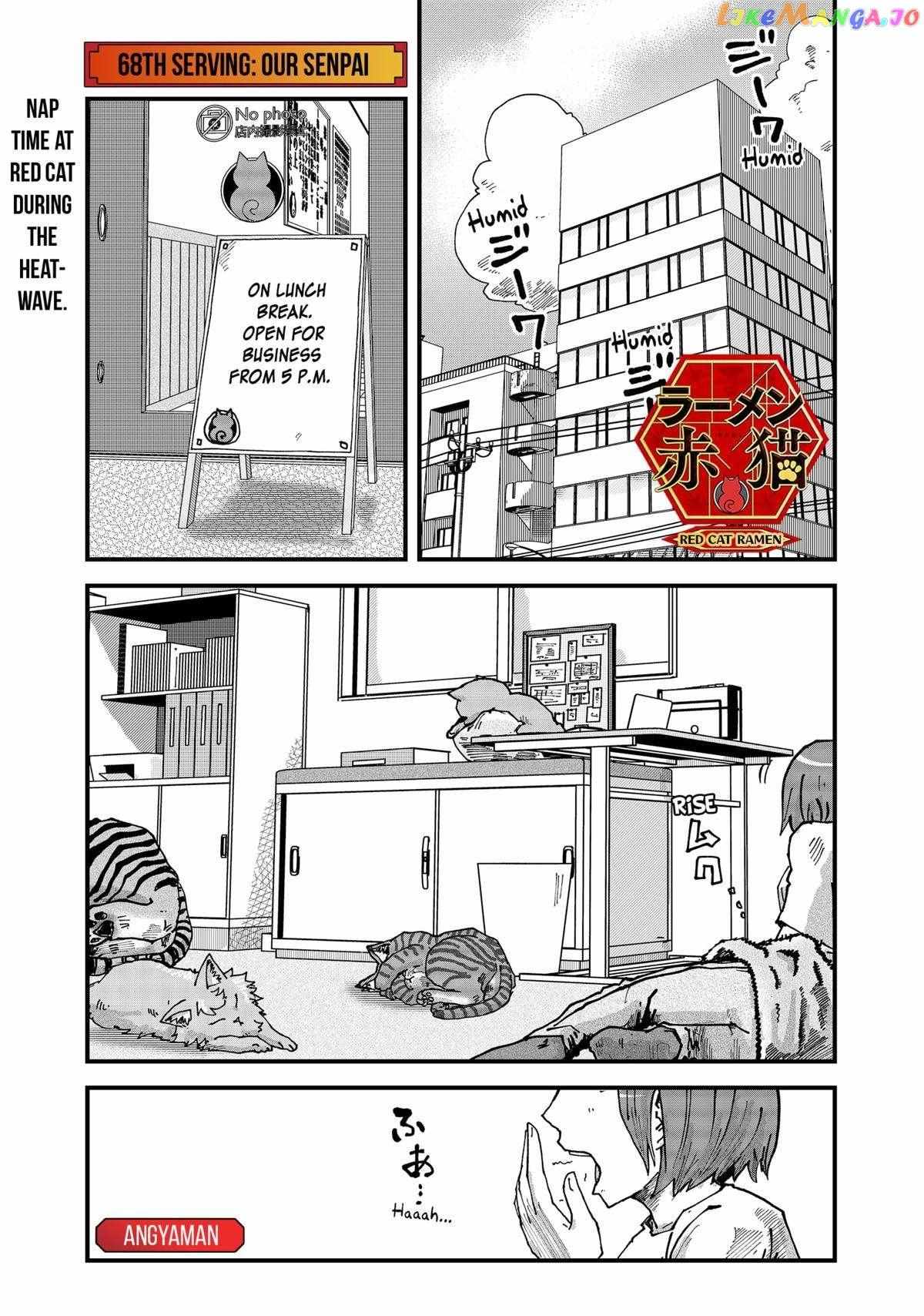 Ramen Aka Neko - Chapter 68