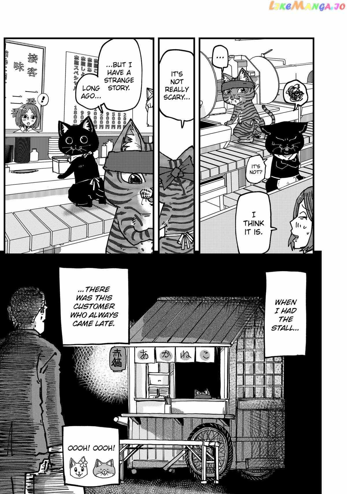 Ramen Aka Neko - Chapter 69