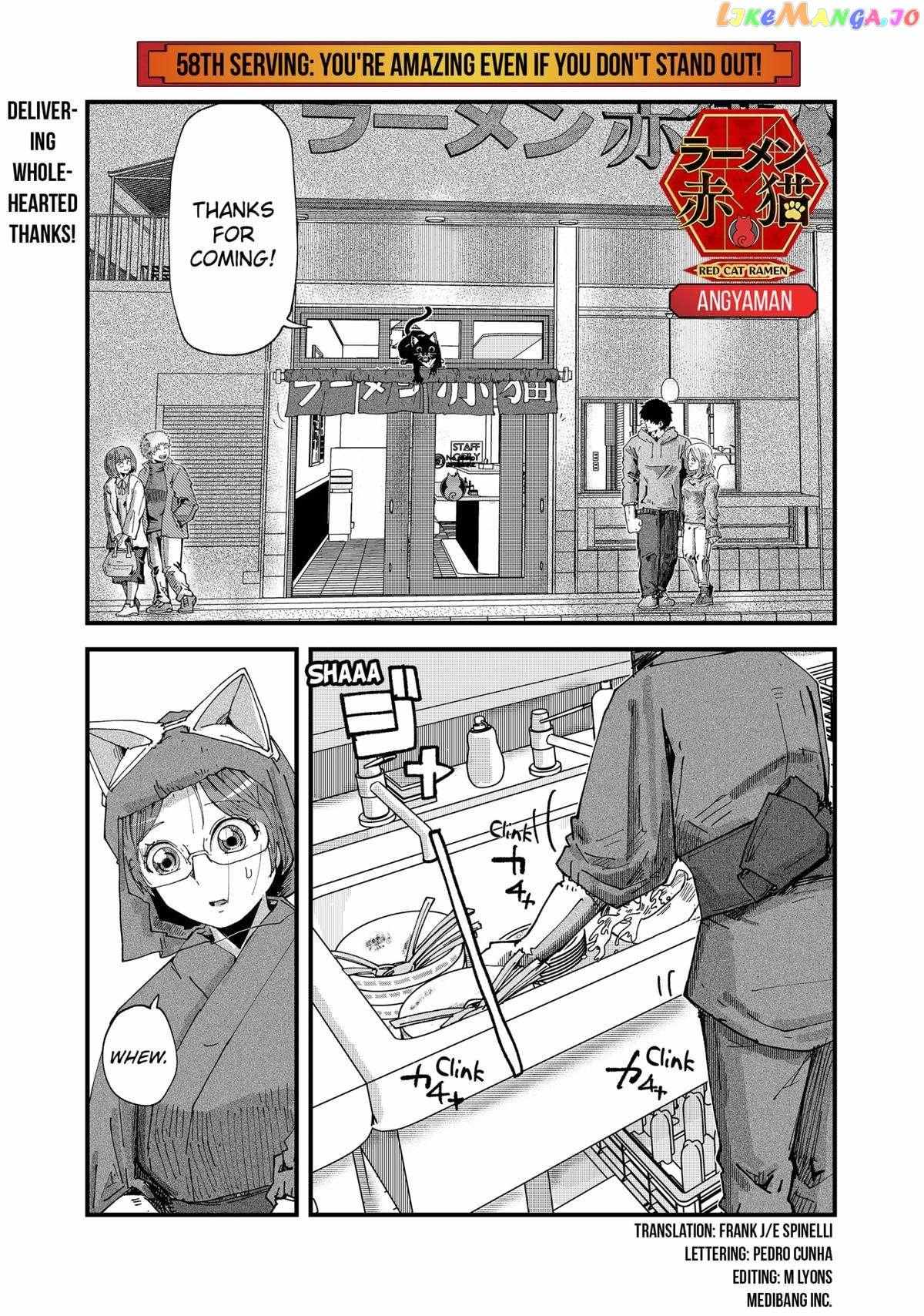 Ramen Aka Neko - Chapter 58