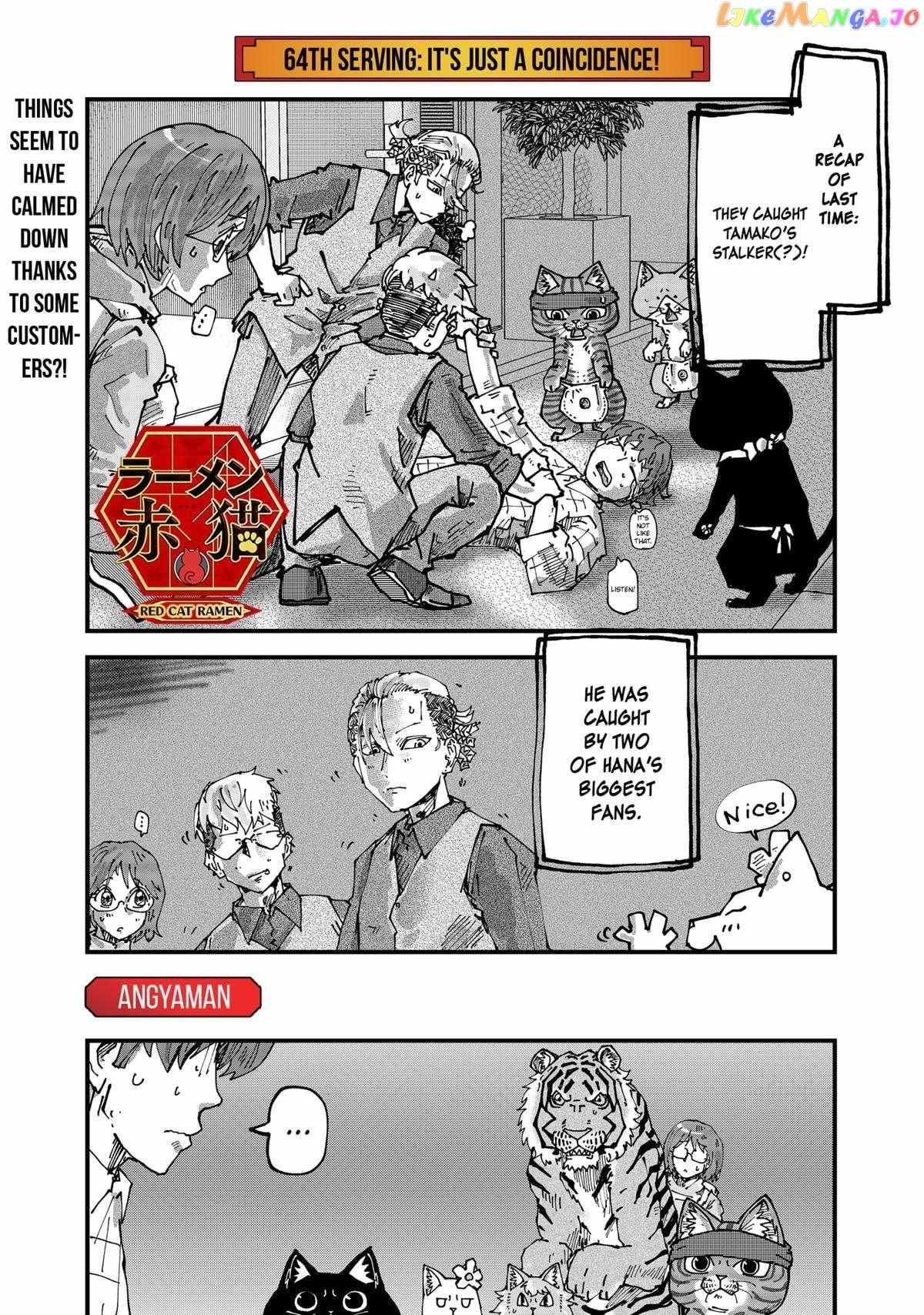 Ramen Aka Neko - Chapter 64