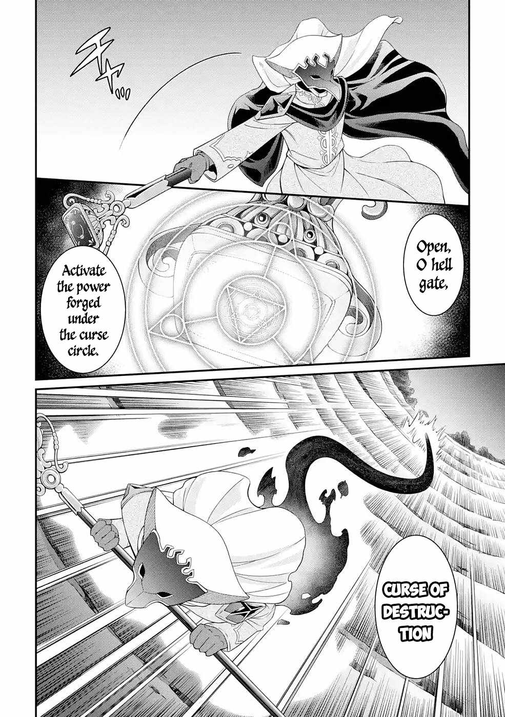 The Strongest Brave Man Of The Black Wizard - Chapter 45