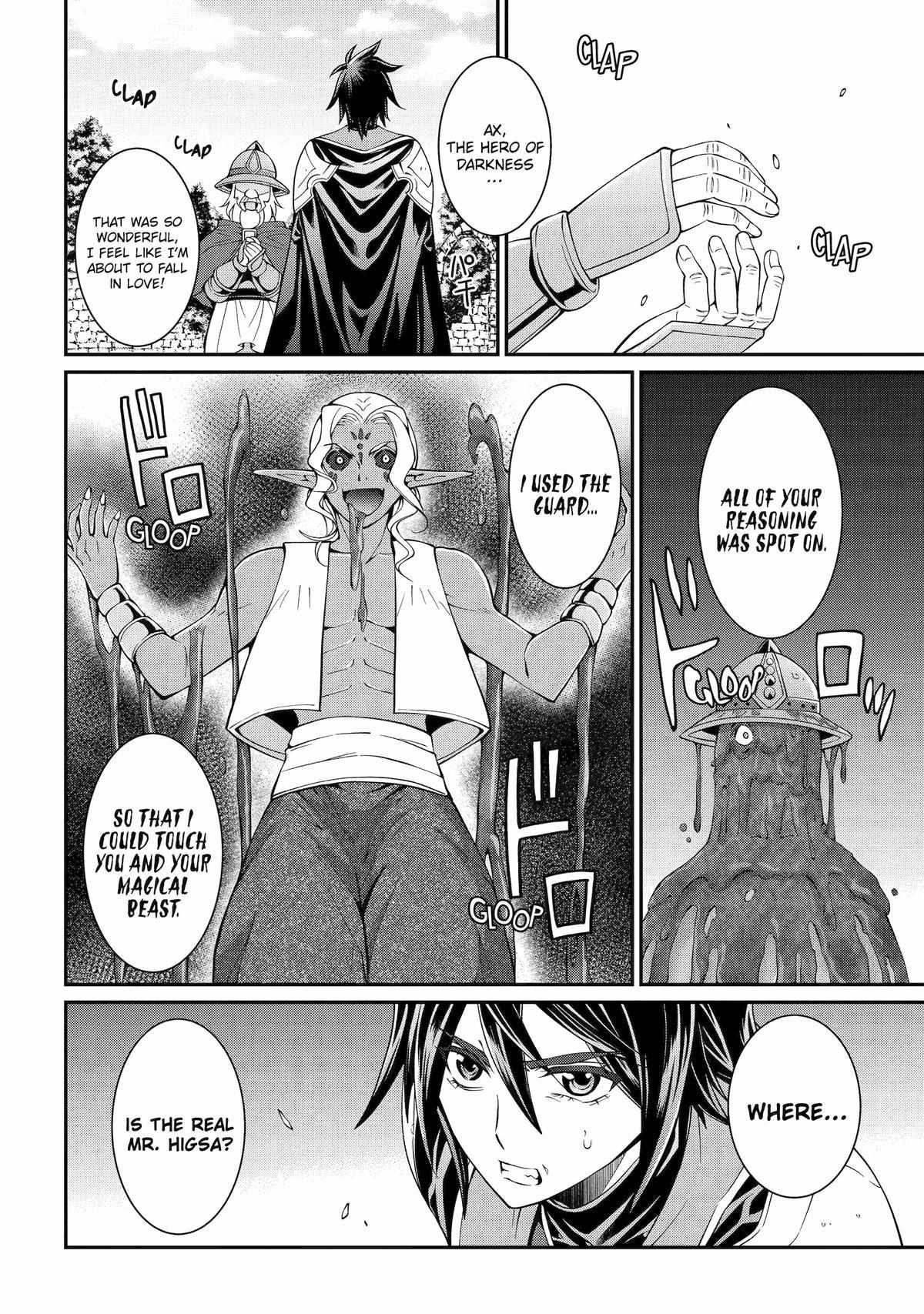 The Strongest Brave Man Of The Black Wizard - Chapter 72