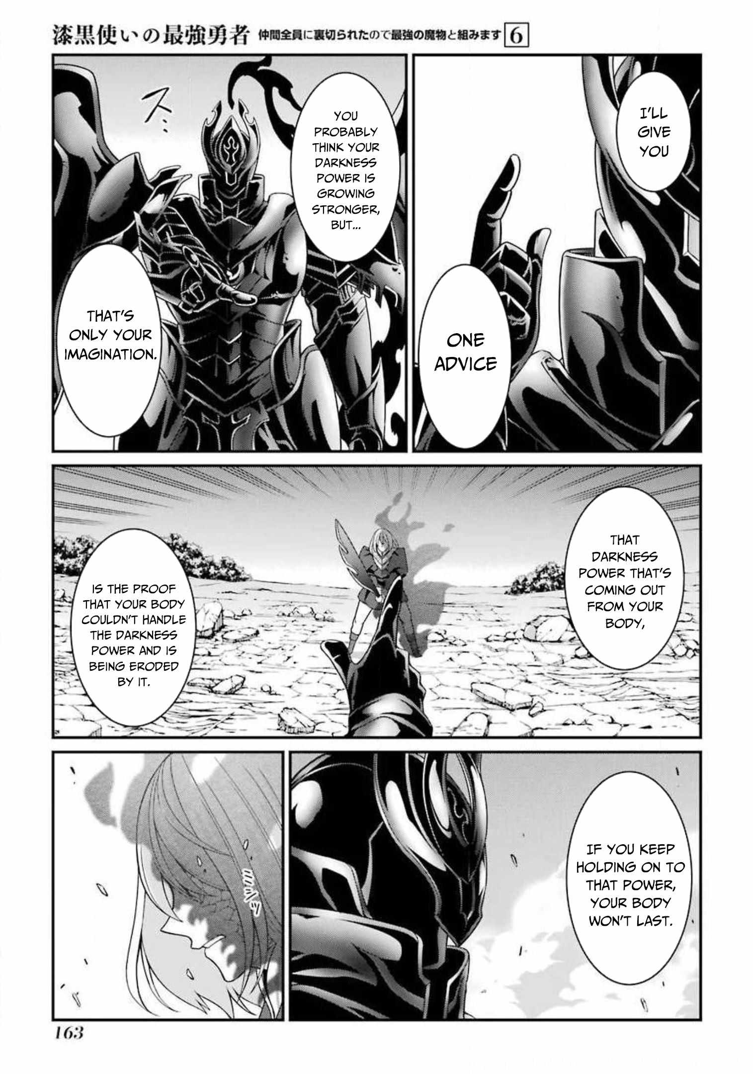 The Strongest Brave Man Of The Black Wizard - Chapter 31-2