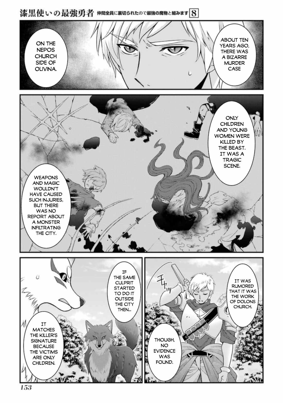 The Strongest Brave Man Of The Black Wizard - Chapter 42-2