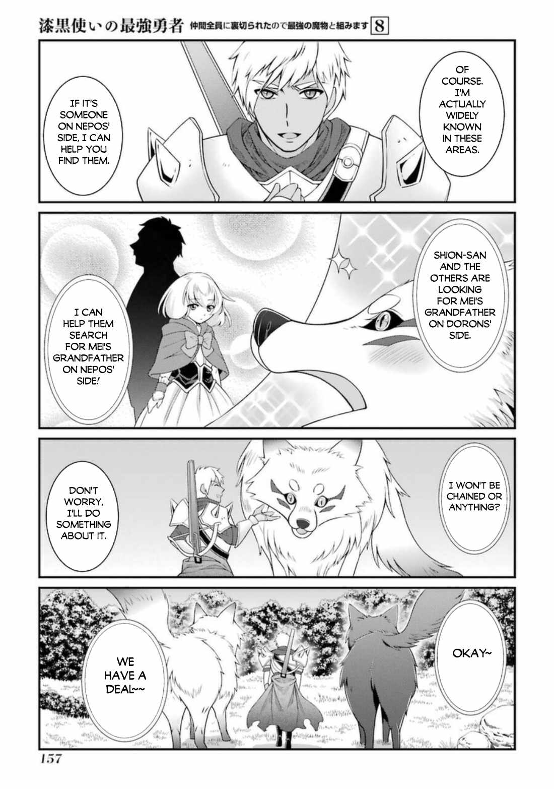 The Strongest Brave Man Of The Black Wizard - Chapter 42-2