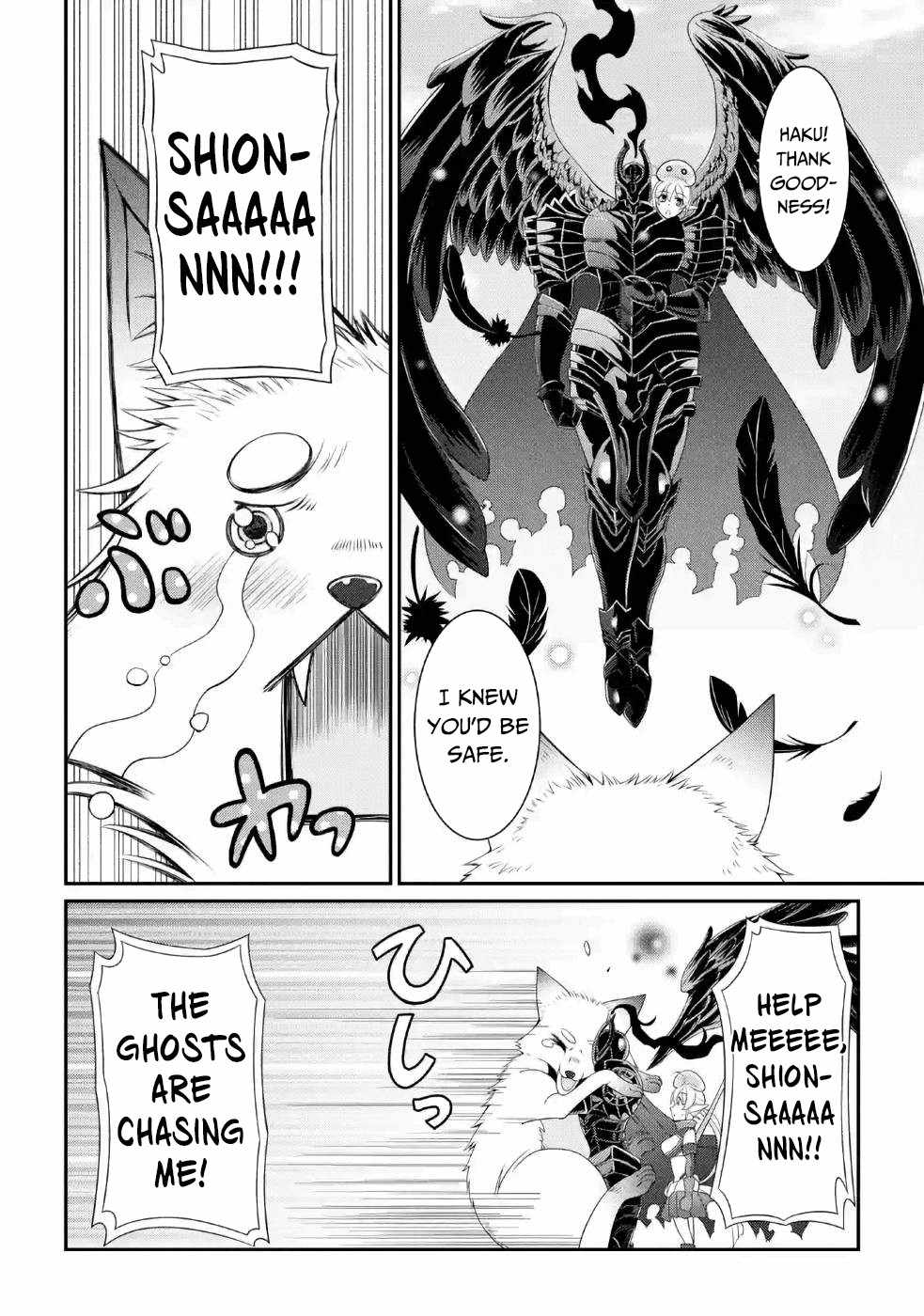 The Strongest Brave Man Of The Black Wizard - Chapter 25