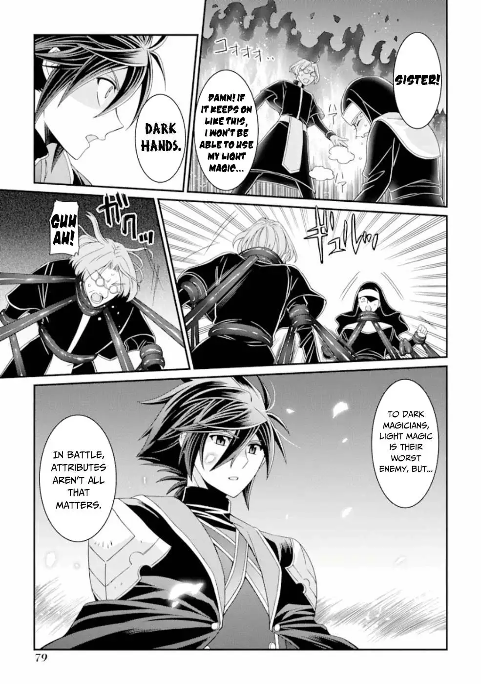 The Strongest Brave Man Of The Black Wizard - Chapter 17