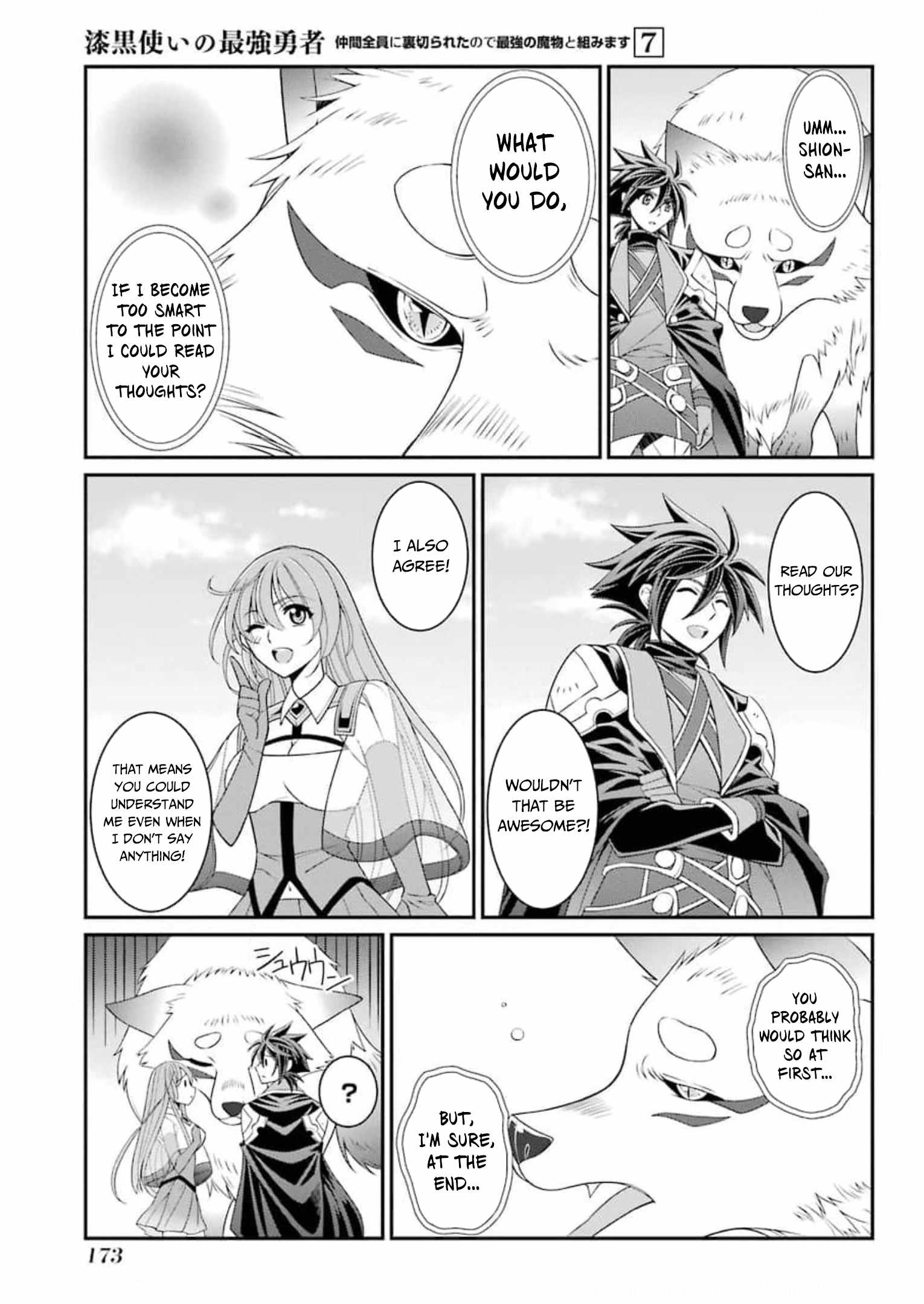 The Strongest Brave Man Of The Black Wizard - Chapter 37