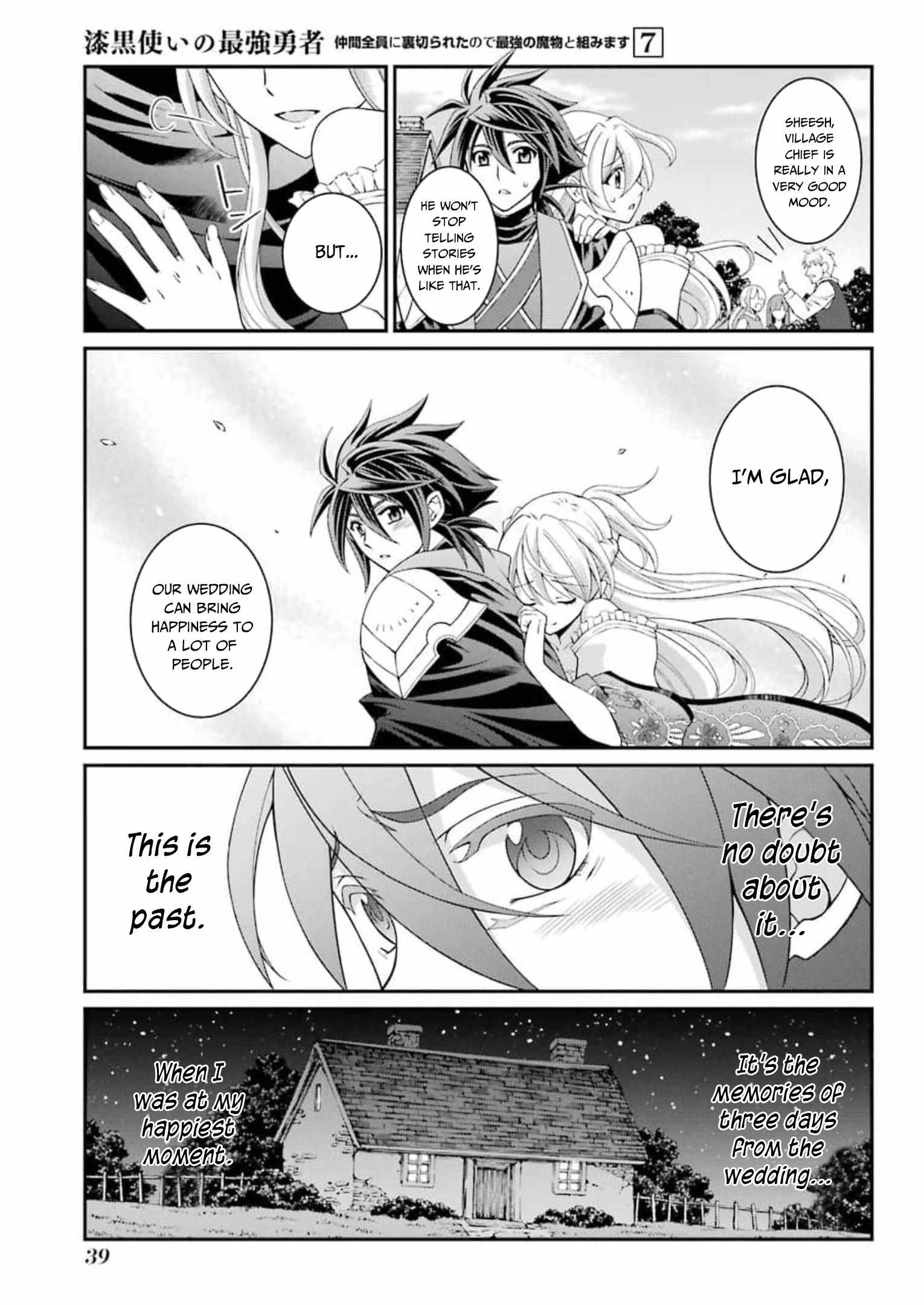 The Strongest Brave Man Of The Black Wizard - Chapter 33