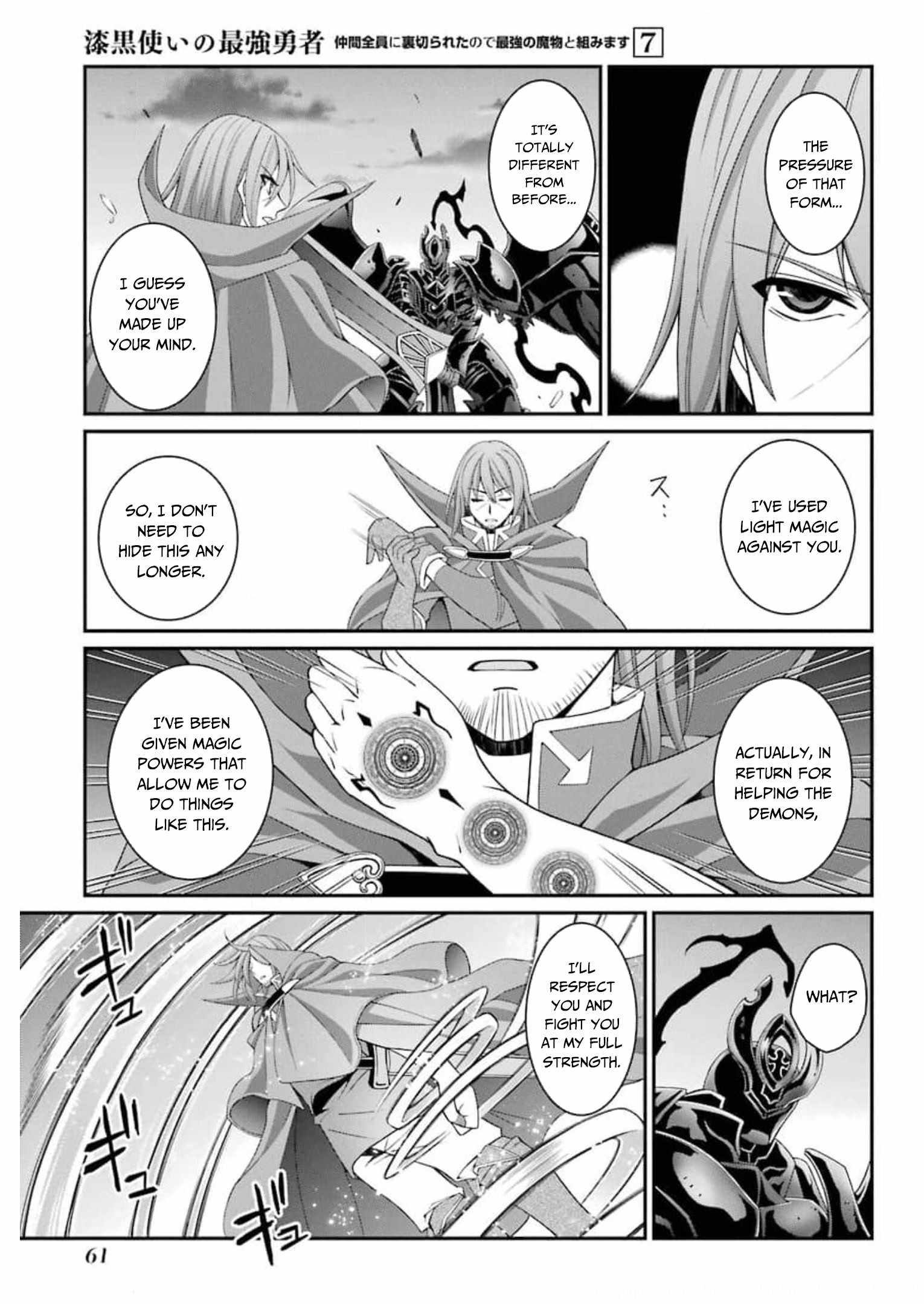 The Strongest Brave Man Of The Black Wizard - Chapter 33