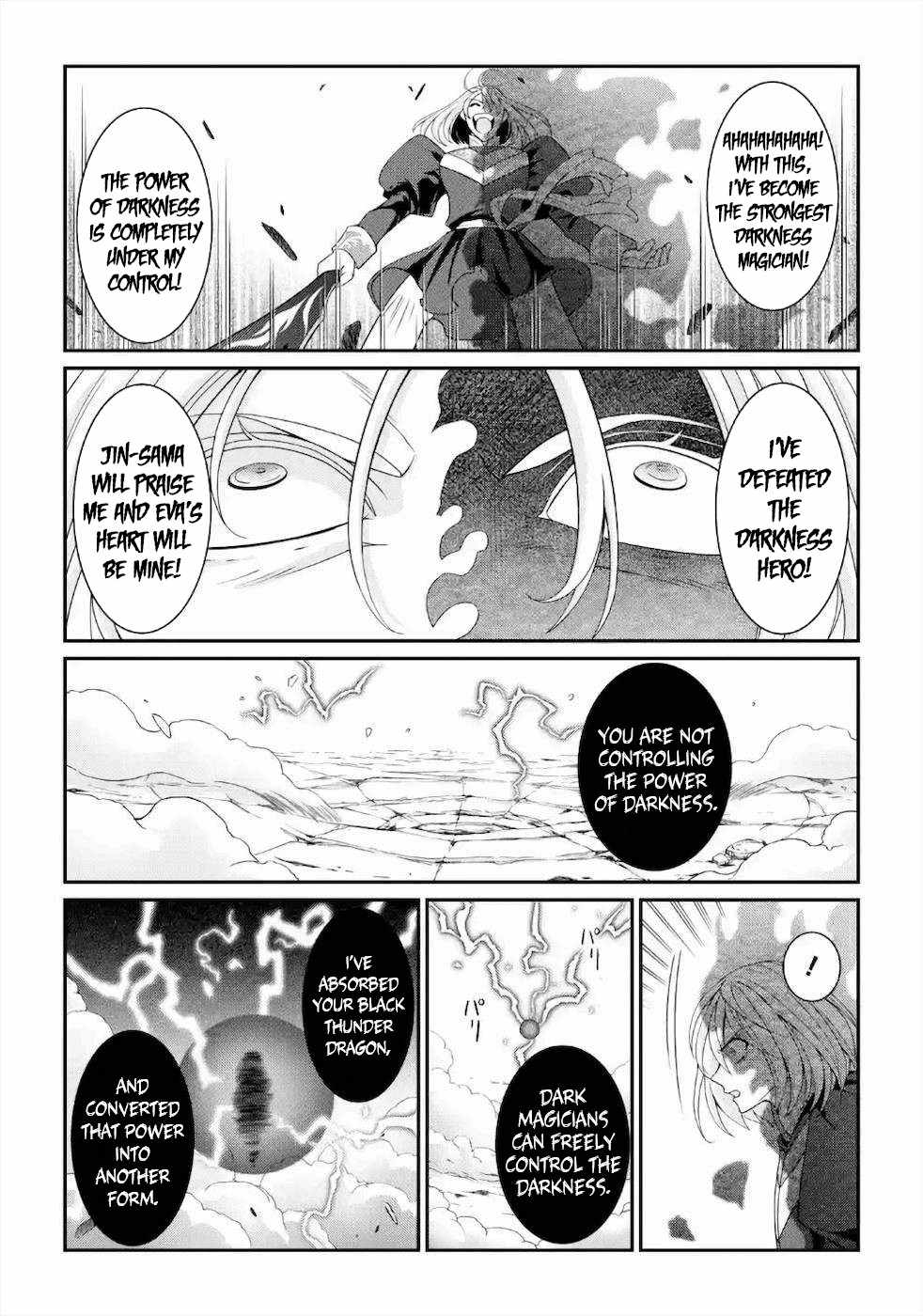 The Strongest Brave Man Of The Black Wizard - Chapter 31-1