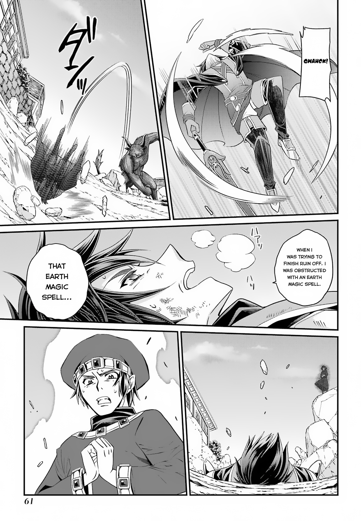 The Strongest Brave Man Of The Black Wizard - Chapter 52: Thorough