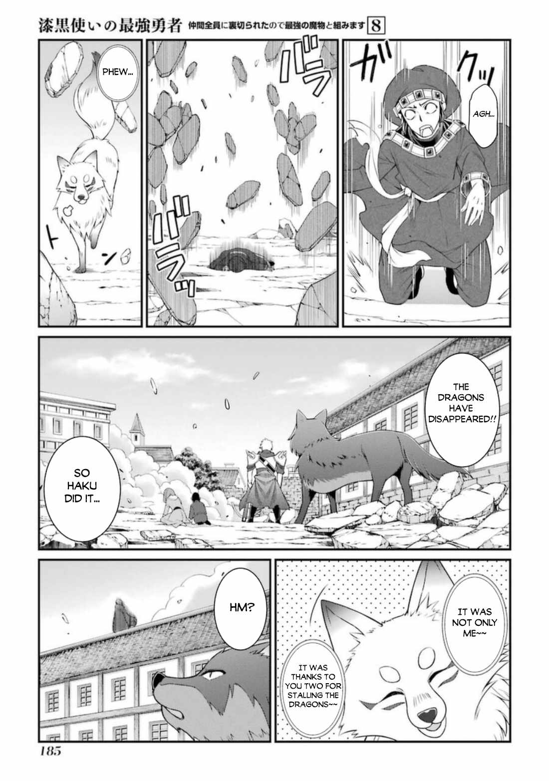 The Strongest Brave Man Of The Black Wizard - Chapter 43