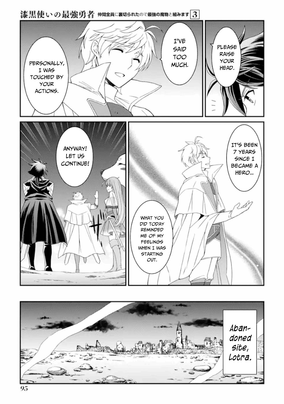 The Strongest Brave Man Of The Black Wizard - Chapter 10: The Weapon Hero Ii