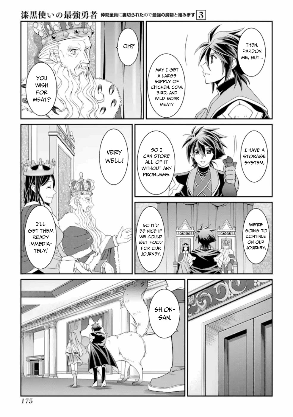 The Strongest Brave Man Of The Black Wizard - Chapter 13