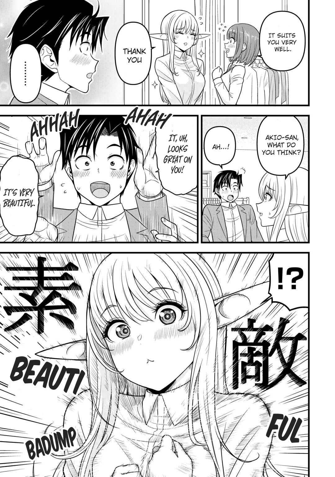 Isekai Kara Elf-San Ga Ochite Kita No Desu Ga!? - Chapter 2