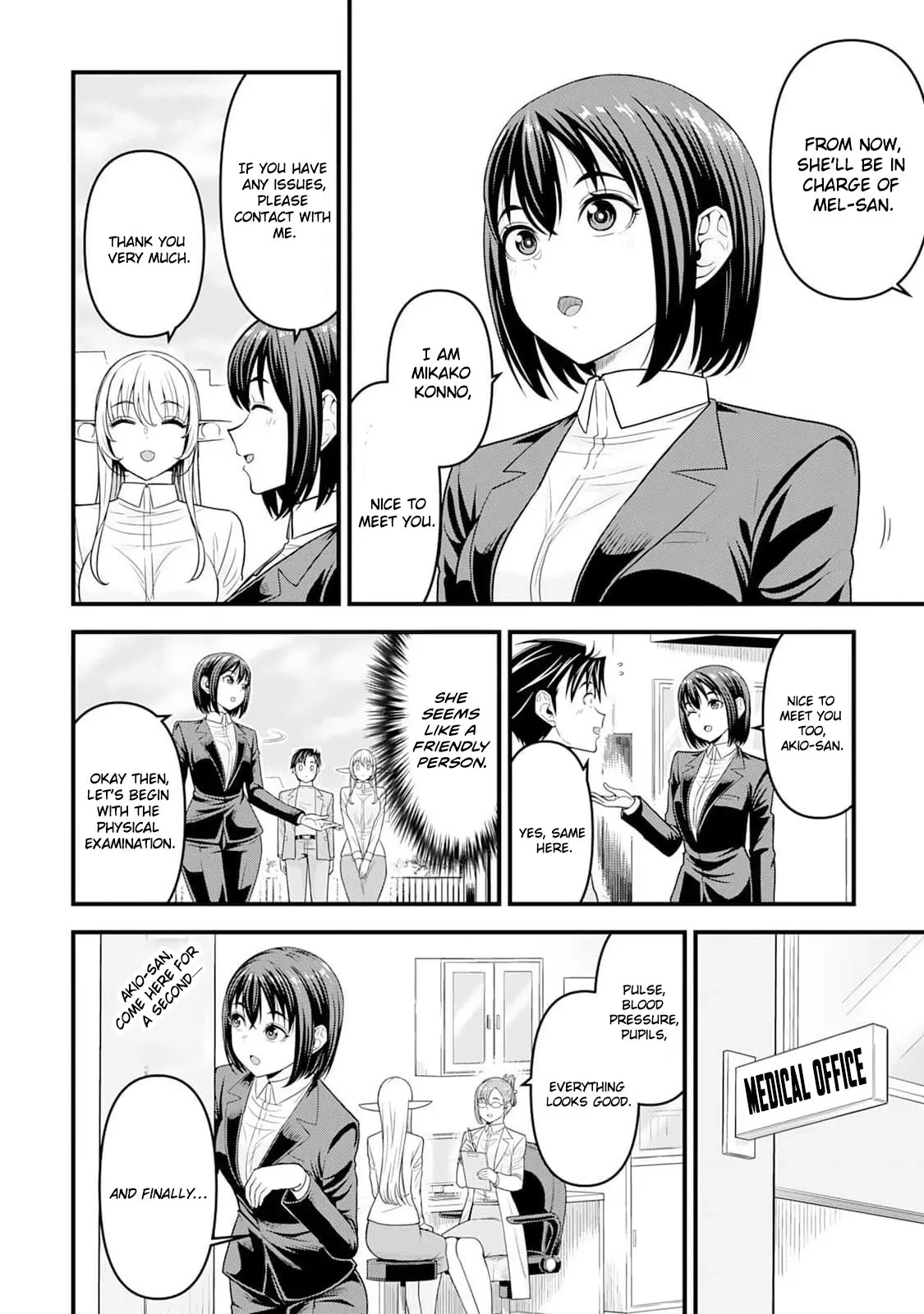 Isekai Kara Elf-San Ga Ochite Kita No Desu Ga!? - Chapter 4