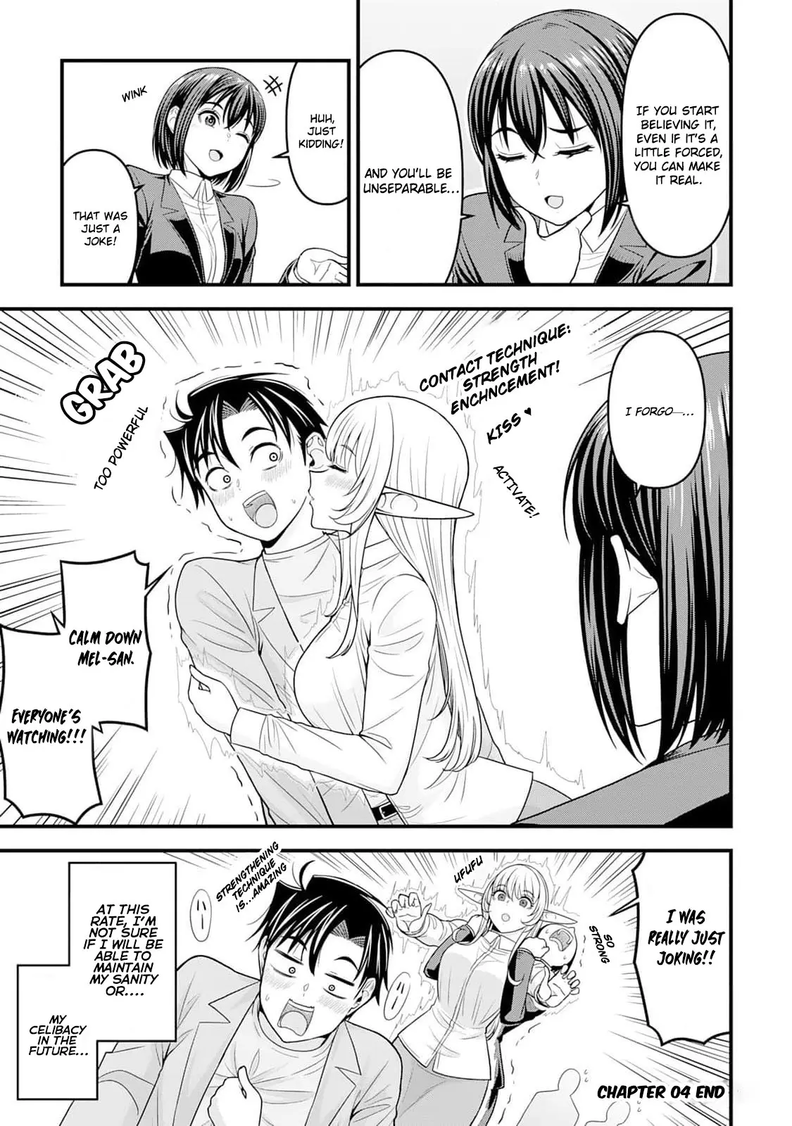 Isekai Kara Elf-San Ga Ochite Kita No Desu Ga!? - Chapter 4