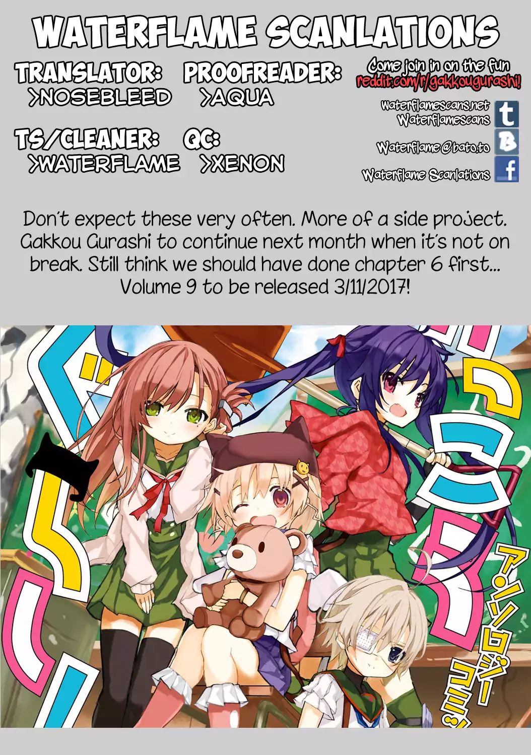 Gakkou Gurashi! Anthology Comic On - Chapter 3