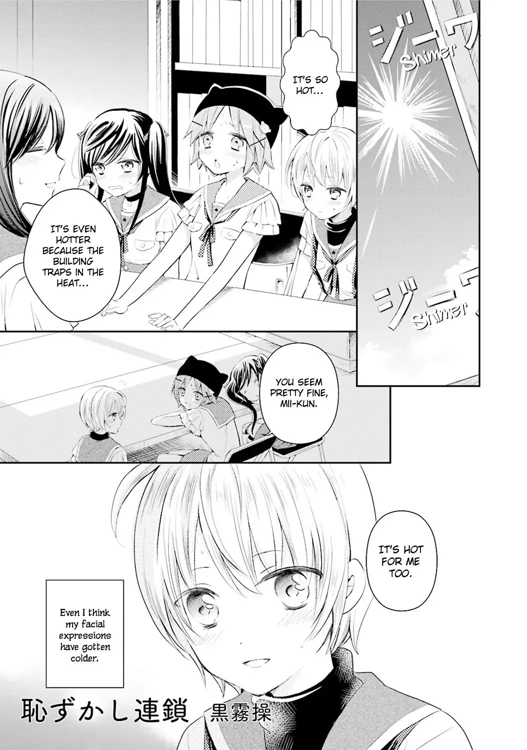 Gakkou Gurashi! Anthology Comic On - Chapter 3